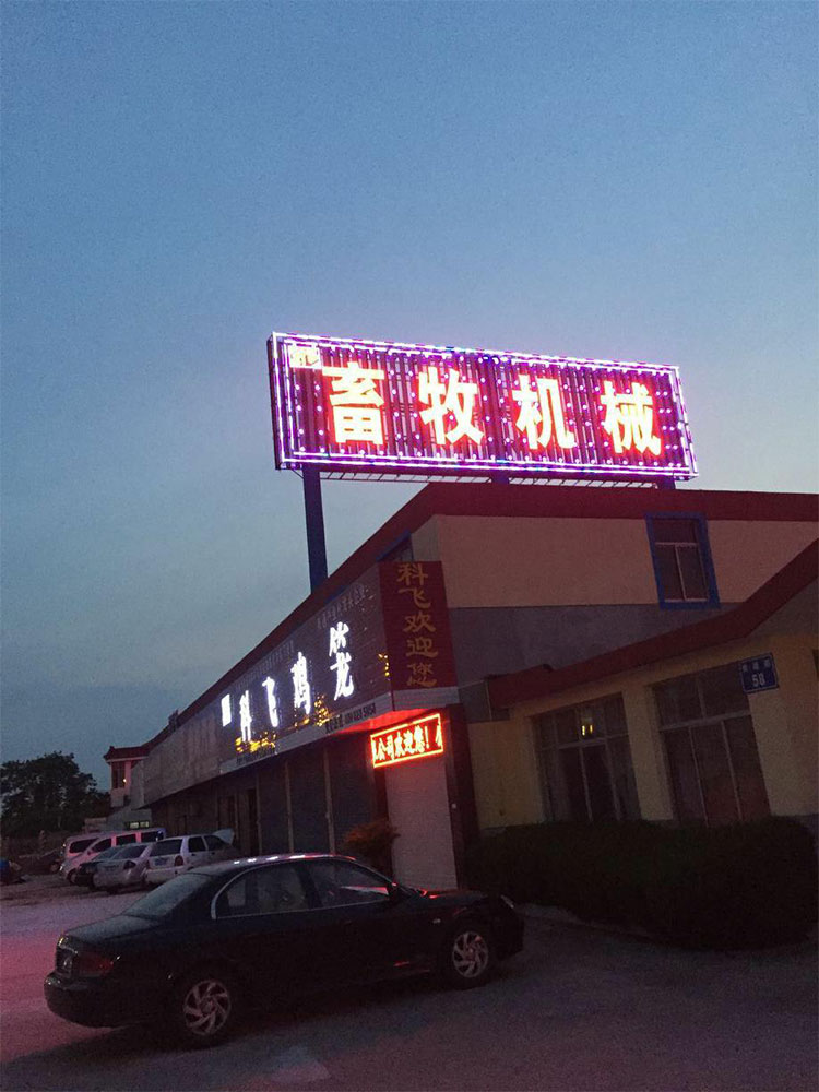 門店夜景