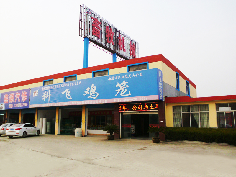 廠房一角