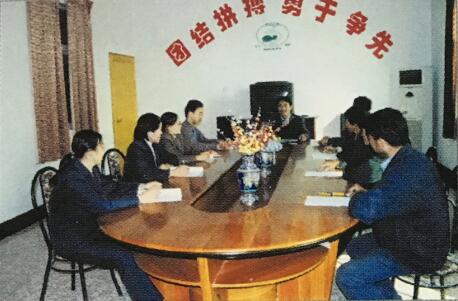 會(huì)議室